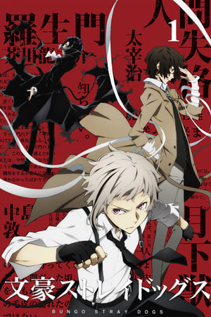 Bungou Stray Dogs Temporada 1