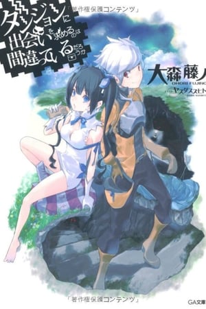 Danmachi: ¿Qué tiene de malo intentar ligar en una mazmorra?