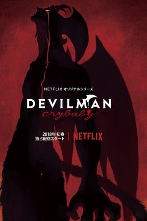 Devilman Crybaby