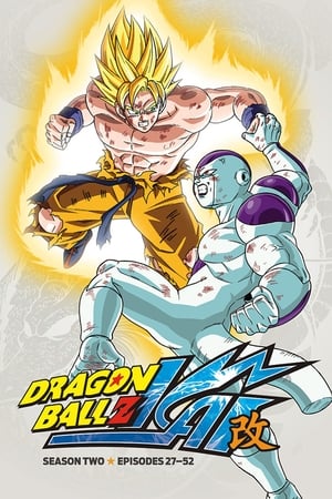 Dragon Ball Kai