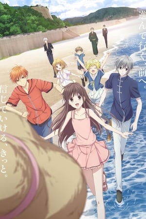 Fruits Basket