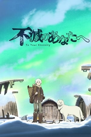 Fumetsu no Anata e