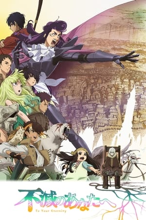 Fumetsu no Anata e Temporada 2