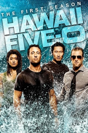 Hawái 5.0