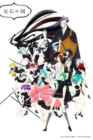 Houseki no Kuni