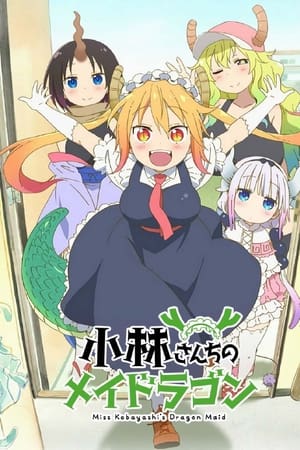 La sirvienta dragón de Kobayashi-san