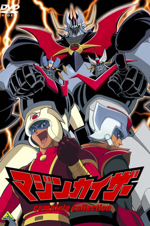 Mazinkaiser