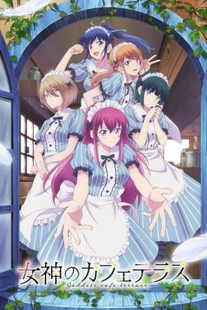 Megami no Café Terrace