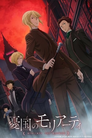 Moriarty el Patriota