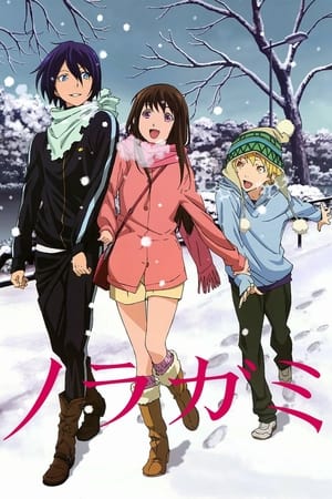 Noragami Temporada 1