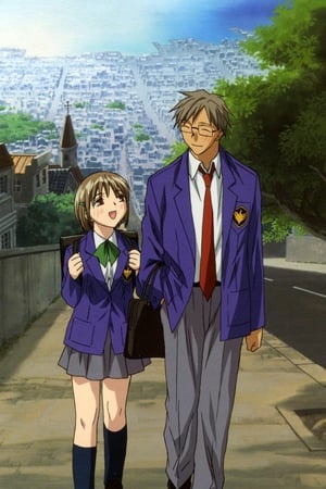 Saikano