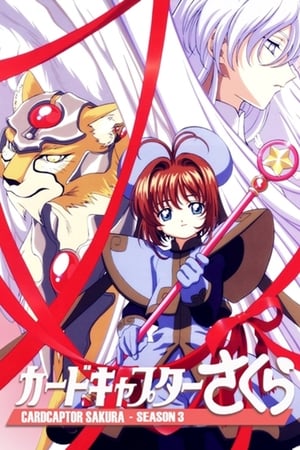 Sakura, cazadora de cartas