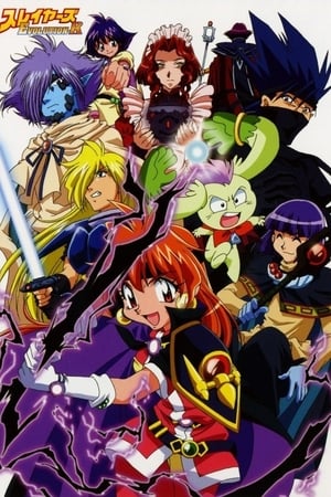 Slayers