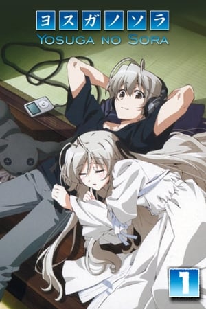 Yosuga no Sora