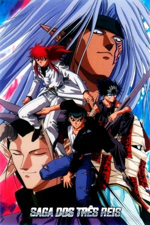 Yu Yu Hakusho (Los guerreros del más allá)